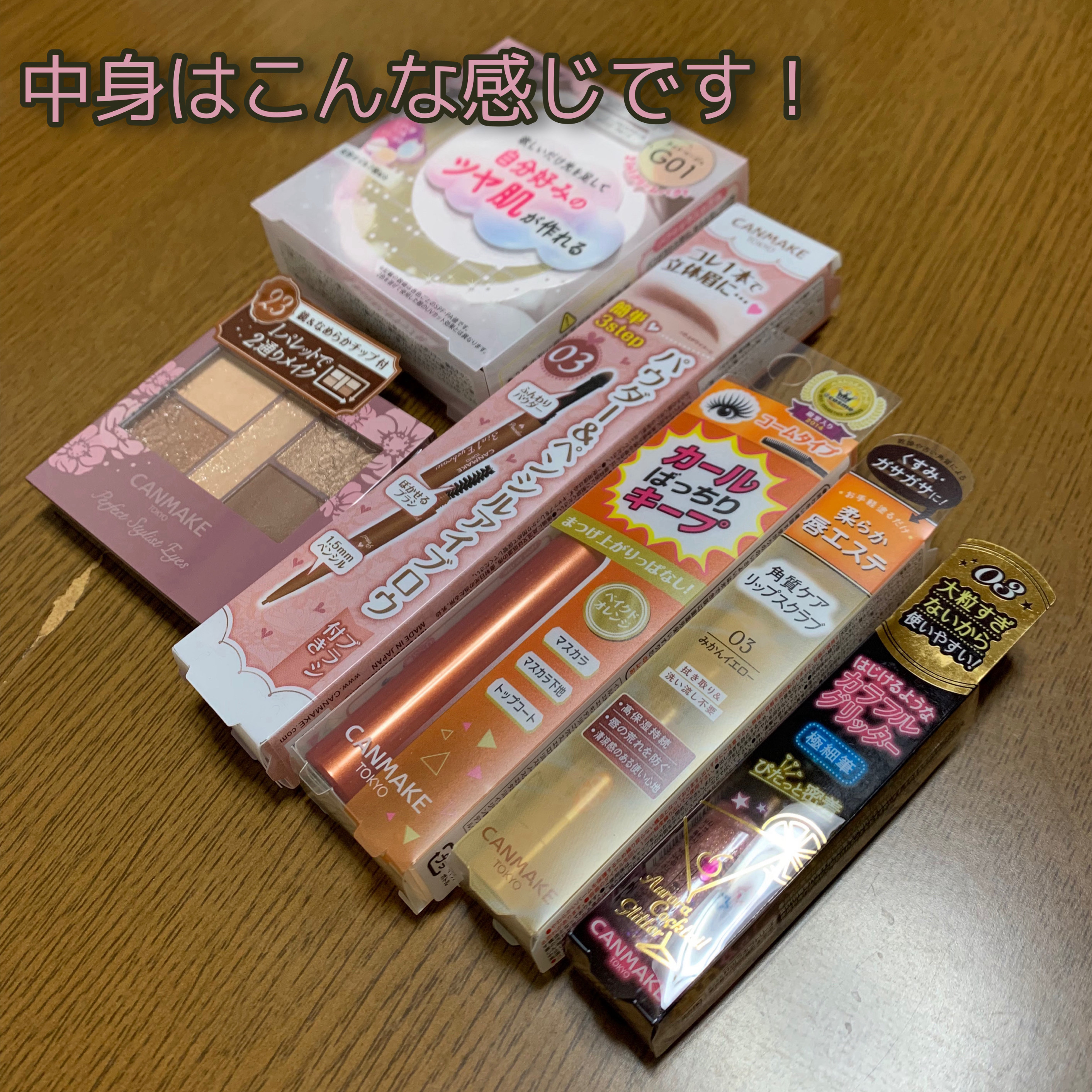 クイックラッシュカーラー/キャンメイク/マスカラ下地を使ったクチコミ（2枚目）