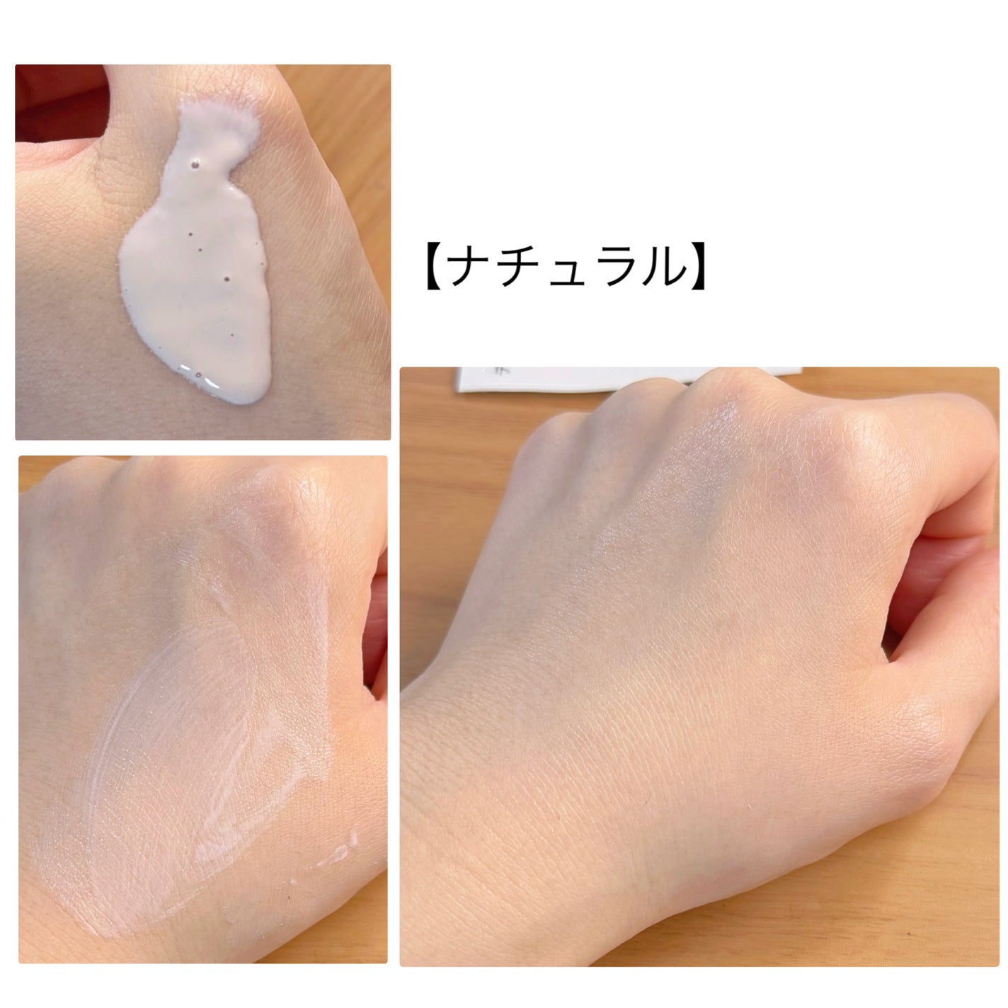 ドラマティックスキンセンサーベース EX UV+/マキアージュ/化粧下地を使ったクチコミ(3枚目)