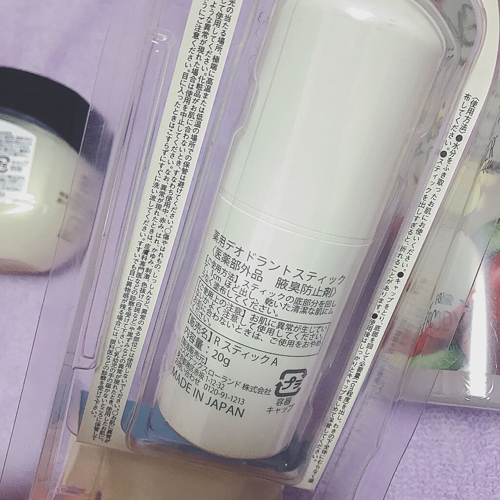 オリジナル ピュアスキンジェリー/ヴァセリン/ボディクリームを使ったクチコミ(3枚目)