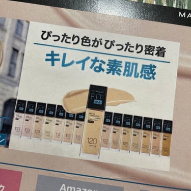 フィットミー リキッドファンデーション R/MAYBELLINE NEW YORK/リキッドファンデーションを使ったクチコミ（2枚目）