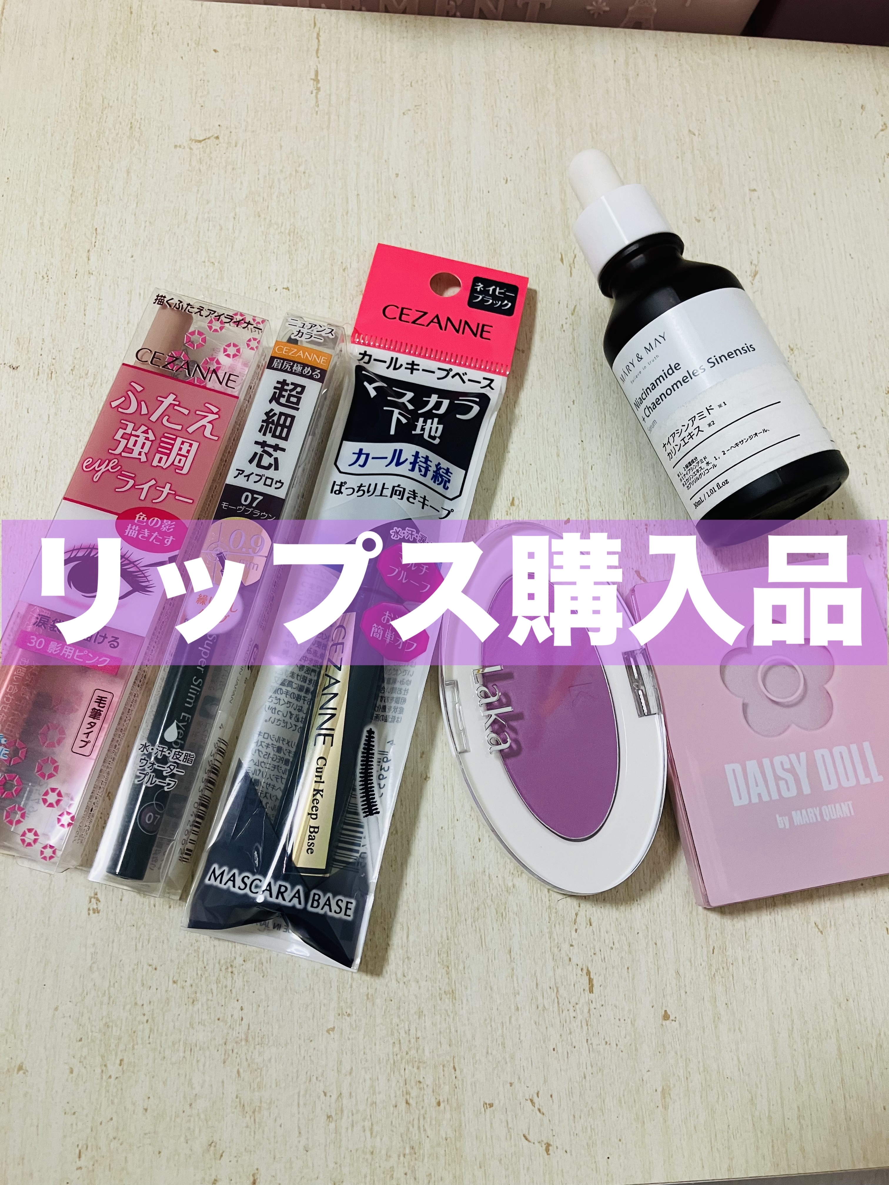 パウダーブラッシュ/DAISY DOLL by MARY QUANT/パウダーチークを使ったクチコミ（1枚目）