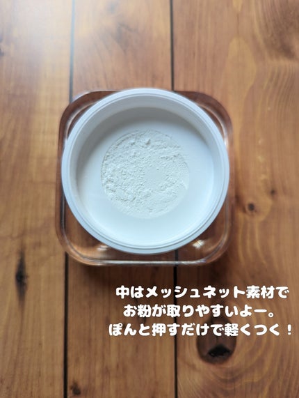 ライトウェイト ルースパウダー/LionWell(ライオンウェル)/ルースパウダーを使ったクチコミ(2枚目)