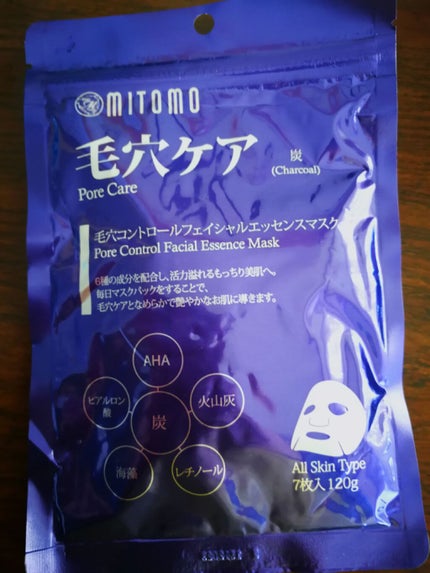 薬用美白マッサージパック / ALBLANCの口コミ | おすすめ順 | 35 薬用美白マッサージパック / ALBLANCの口コミ | おすすめ順 | 35