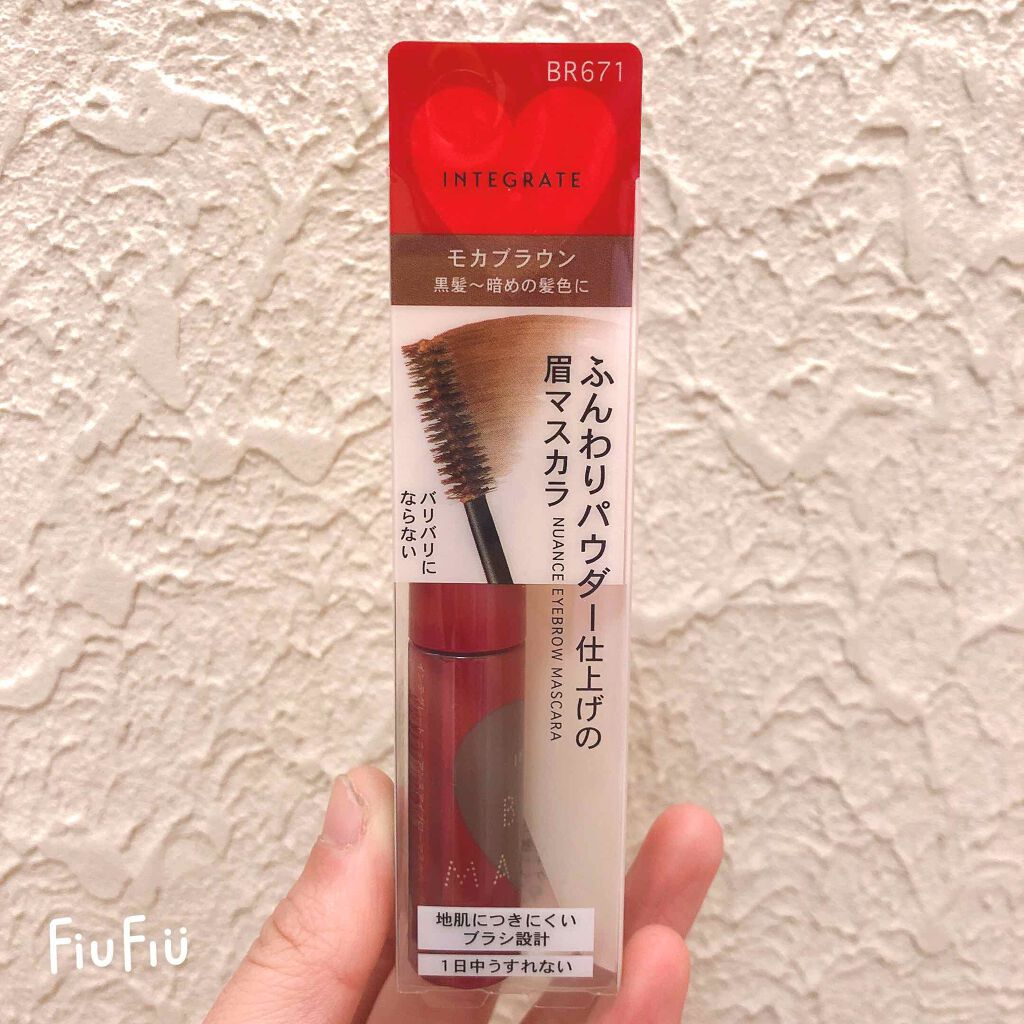 ニュアンスアイブローマスカラ/インテグレート/眉マスカラを使ったクチコミ(1枚目)