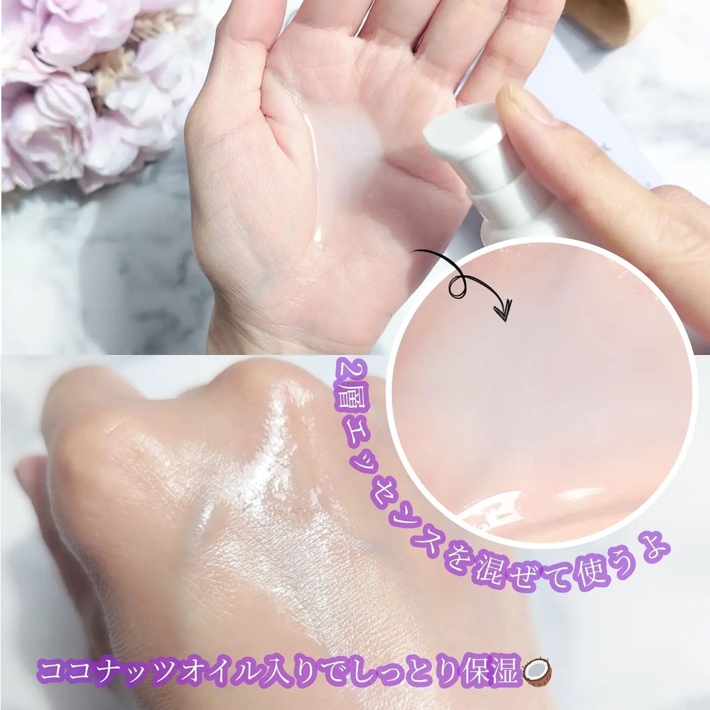 フレンチ ガーデン ミルキー エッセンス/SNOW FOX SKINCARE/美容液を使ったクチコミ(3枚目)