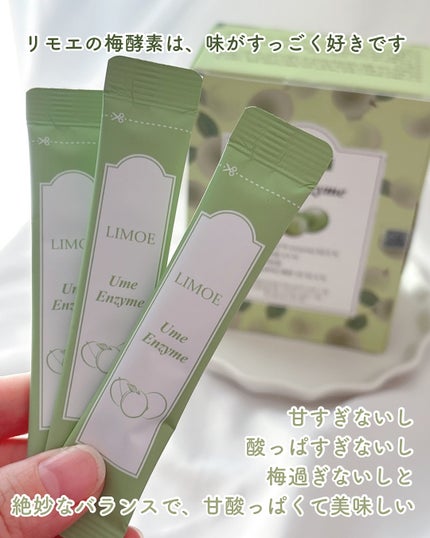Ume Enzyme 梅酵素/LIMOE /健康サプリメントを使ったクチコミ(2枚目)