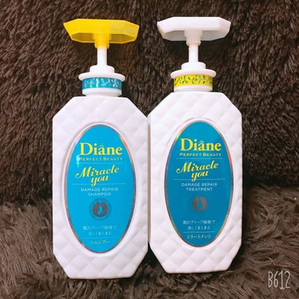 ミラクルユー/シャンプー&トリートメント/ダイアン/市販シャンプーを使ったクチコミ(1枚目)