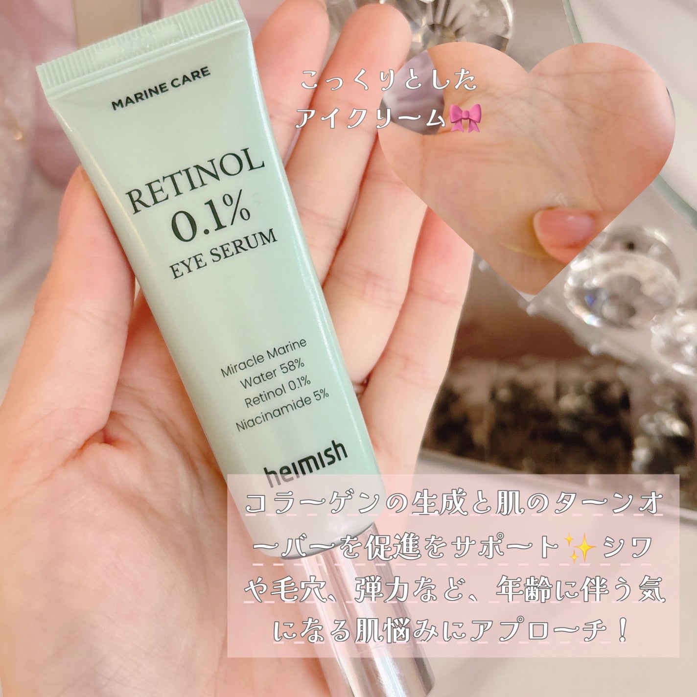 ナイアシンアミド+カリンエキス セラム/MARY&MAY/美容液を使ったクチコミ(8枚目)