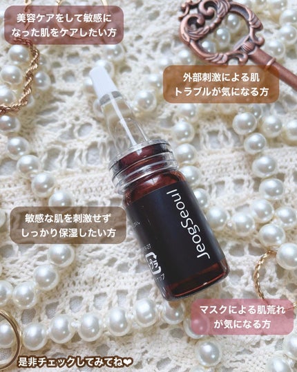 ごんす@YouTube始めました on LIPS 「《肌トラブルに悩んでる方に❤︎》肌トラブルを集中的にケアする全..」(7枚目)