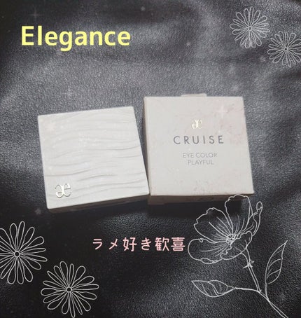 アイカラー プレイフル/エレガンス クルーズ/単色アイシャドウを使ったクチコミ(1枚目)