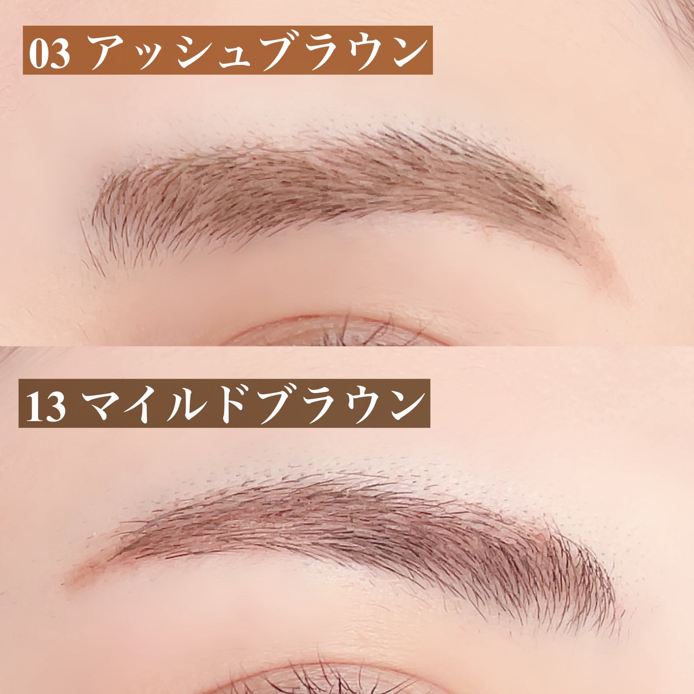 カラーリングアイブロウ/ヘビーローテーション/眉マスカラを使ったクチコミ(5枚目)