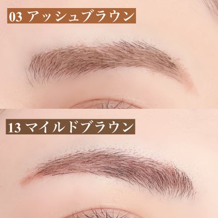 カラーリングアイブロウ/ヘビーローテーション/眉マスカラを使ったクチコミ(5枚目)