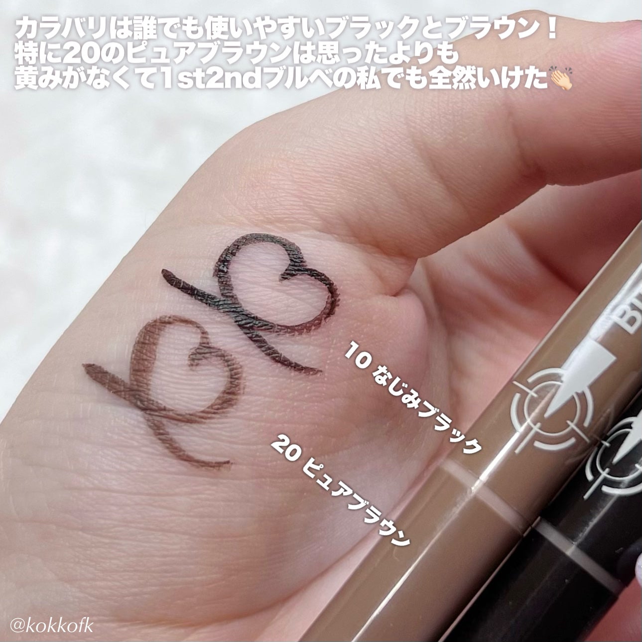 ブレぴたライナー/CEZANNE/アイライナーを使ったクチコミ(4枚目)