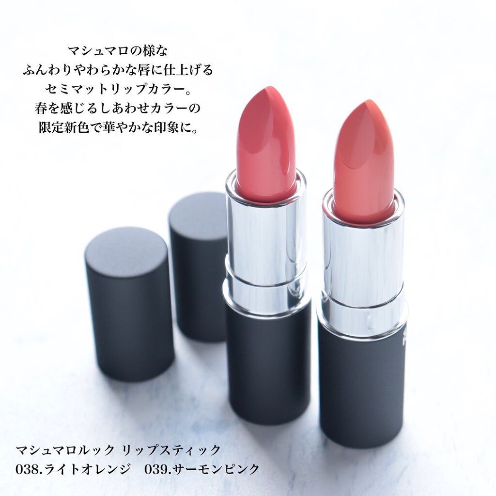 ショコラスウィート アイズ/リンメル ロンドン/アイシャドウパレットを使ったクチコミ(7枚目)