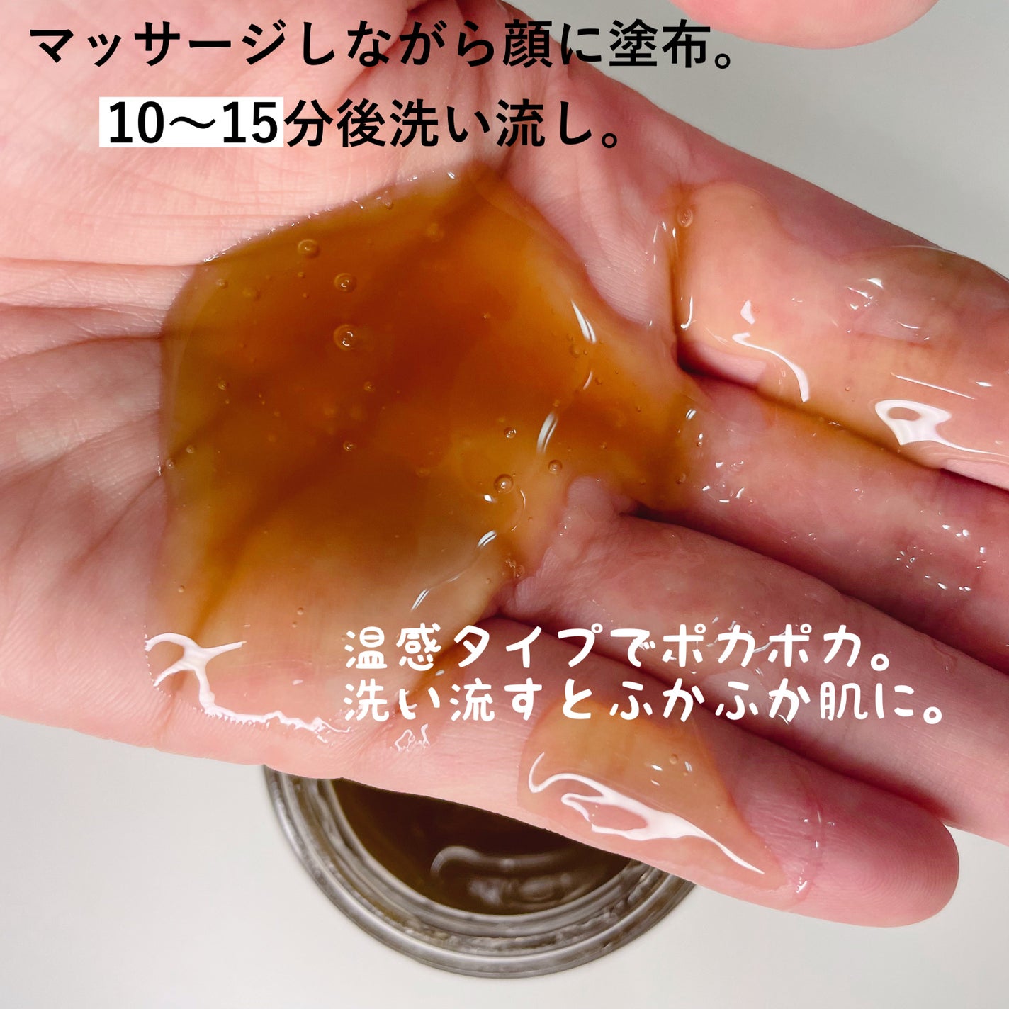 Ginseng Mask/I'm from/洗い流すパック・マスクを使ったクチコミ(3枚目)