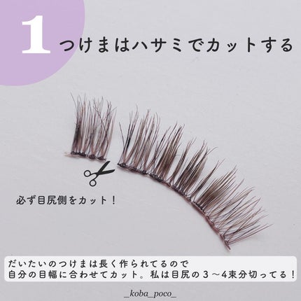 アイラッシュ/ドーリーウインク/つけまつげを使ったクチコミ(4枚目)