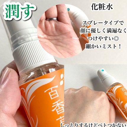 百香草 美肌せっけん/アドム株式会社/洗顔石鹸を使ったクチコミ(4枚目)