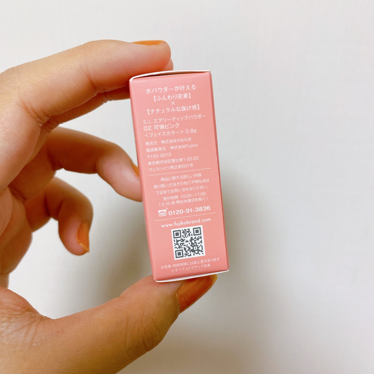 ミニエアリーディップパウダー/Fujiko/単色アイシャドウを使ったクチコミ(4枚目)