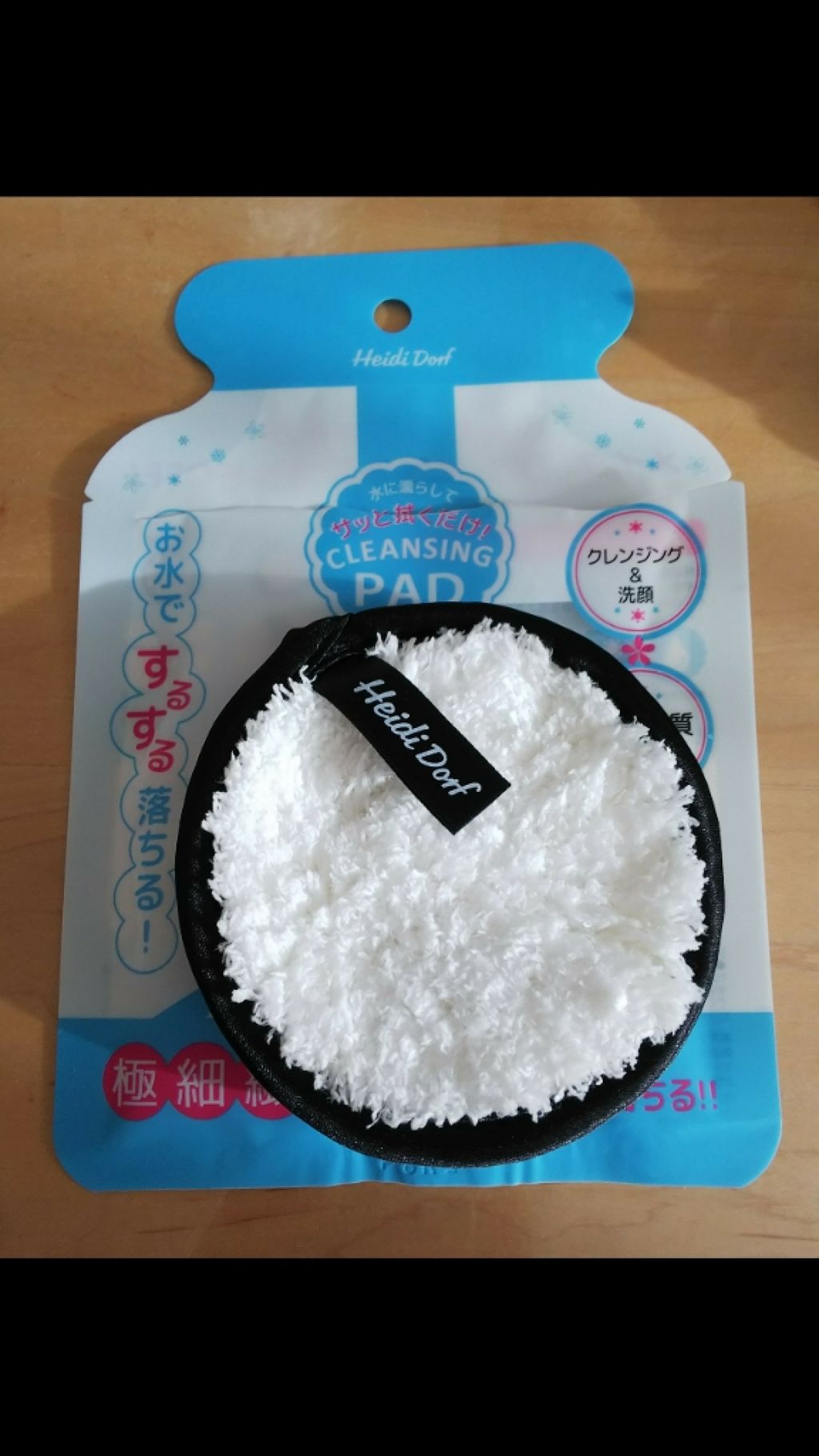 フクダケ クレンジングパッド/ハイジドルフ/クレンジングシートを使ったクチコミ(1枚目)