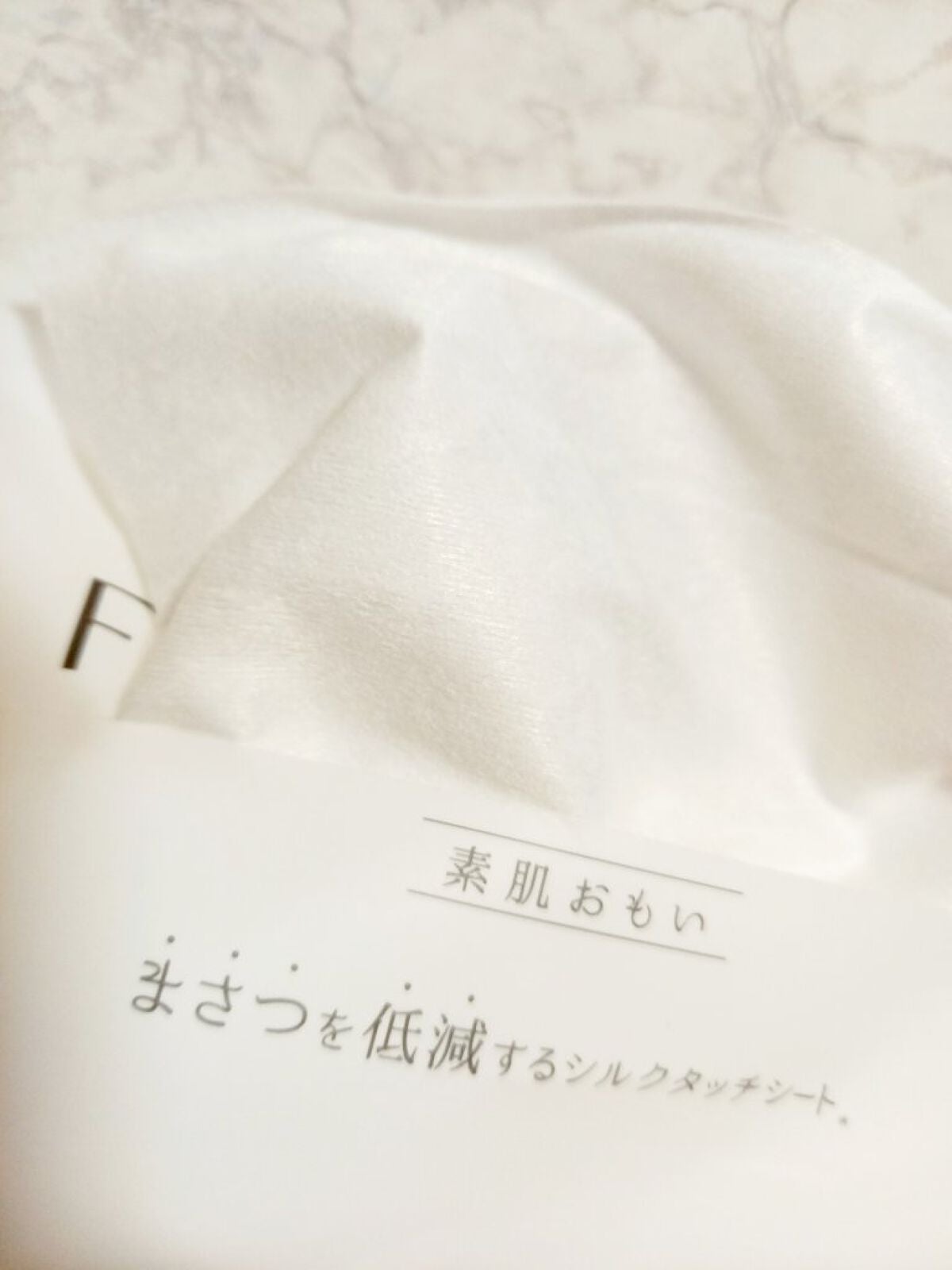 シルコットフェイシャルタオル 素肌おもい プレミアム/シルコット/クレンジングタオルを使ったクチコミ(3枚目)