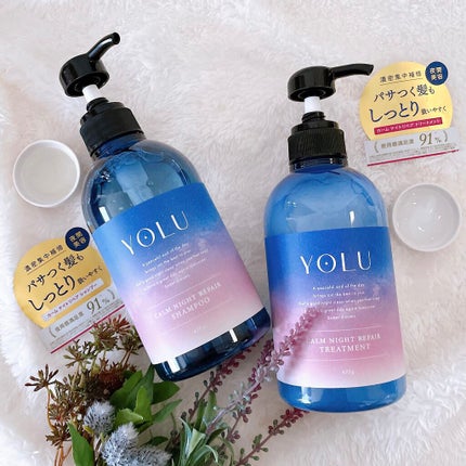 カームナイトリペアシャンプー/トリートメント/YOLU/市販シャンプーを使ったクチコミ(4枚目)