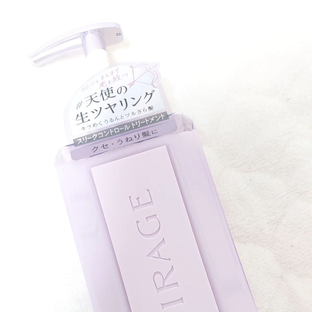 キラージュ スリークコントロール シャンプー/ヘアトリートメント/キラージュ/市販シャンプーを使ったクチコミ(4枚目)