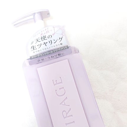 キラージュ スリークコントロール シャンプー/ヘアトリートメント/キラージュ/市販シャンプーを使ったクチコミ(4枚目)