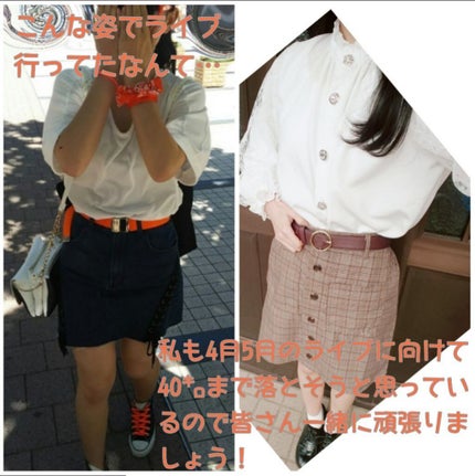 ピカチュウ(♀) on LIPS 「今回はリクエストいただきましたダイエットについてです🙌1枚目の..」(4枚目)