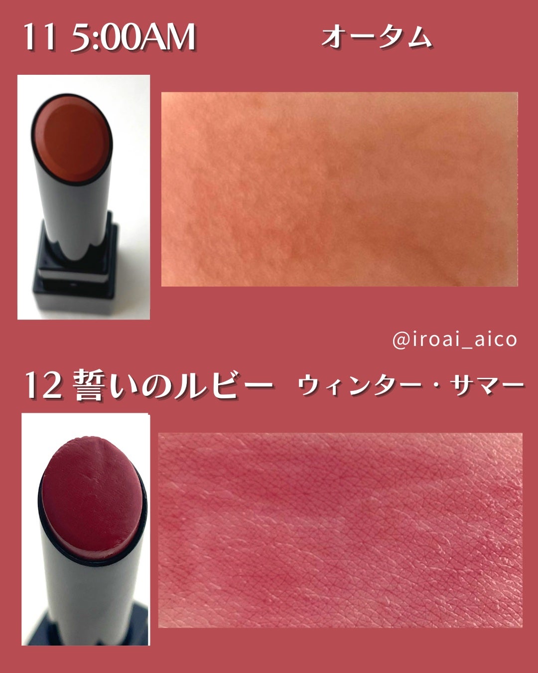 ケイト リップモンスター/KATE/口紅を使ったクチコミ(7枚目)