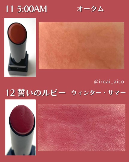 ケイト リップモンスター/KATE/口紅を使ったクチコミ(7枚目)