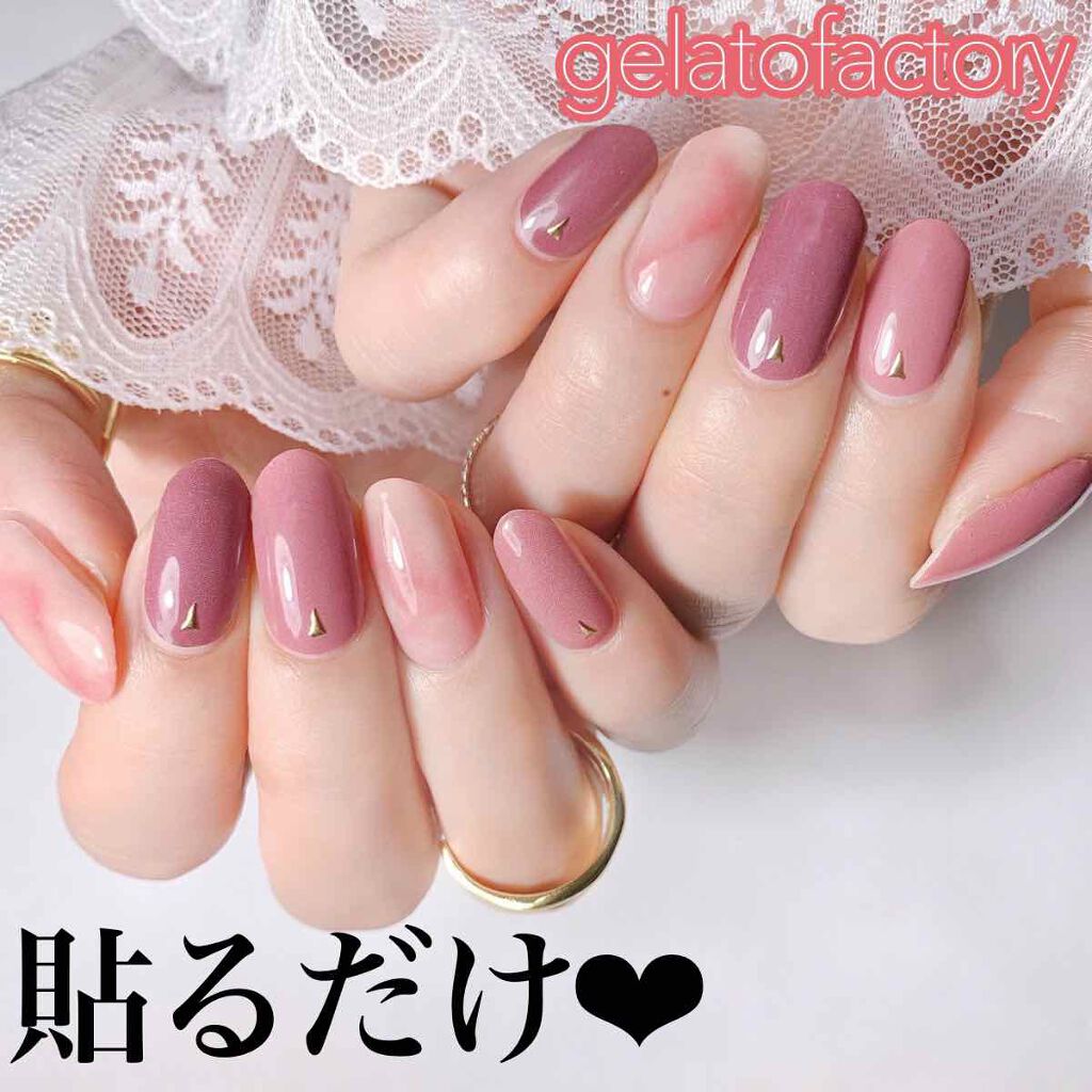 ネイルフィット ジェルネイルシール/GELATO FACTORY/ネイルシールを使ったクチコミ(1枚目)