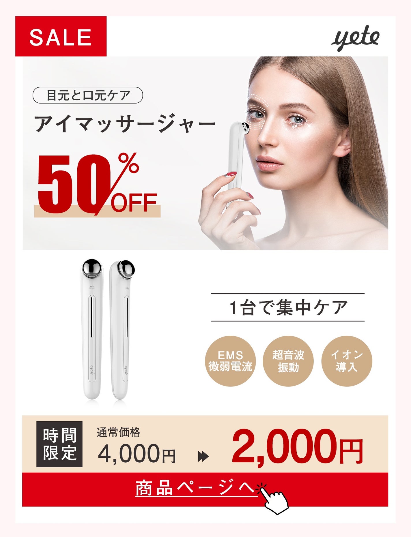 試してみた】yete サファイアIPL 新型アイスクリーム脱毛器 の 試してみた】yete サファイアIPL 新型アイスクリーム脱毛器 の