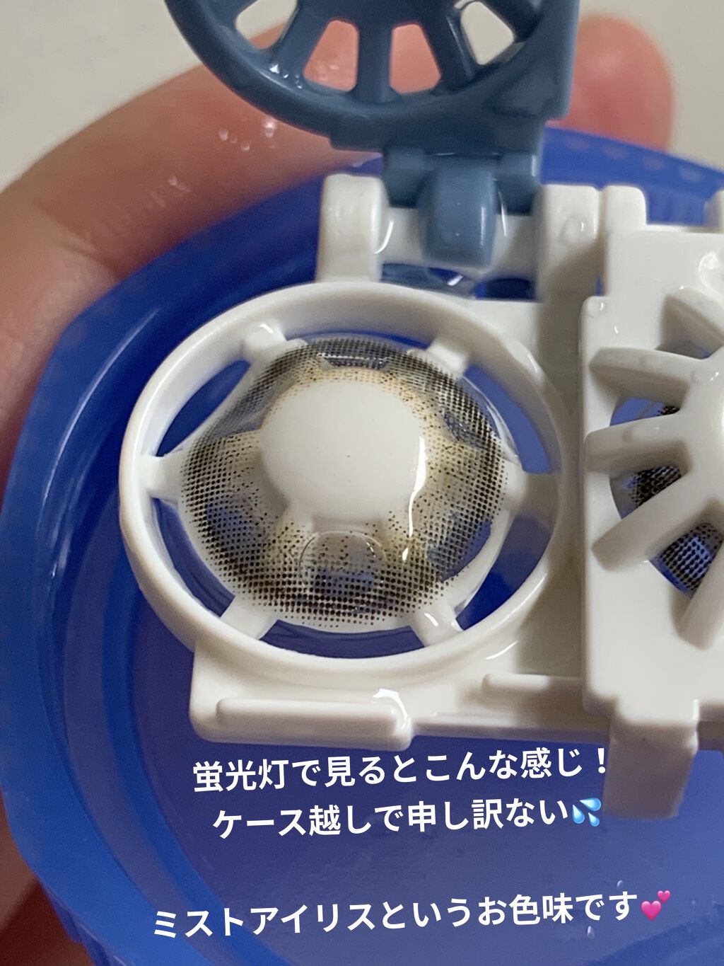 を使ったクチコミ（3枚目）