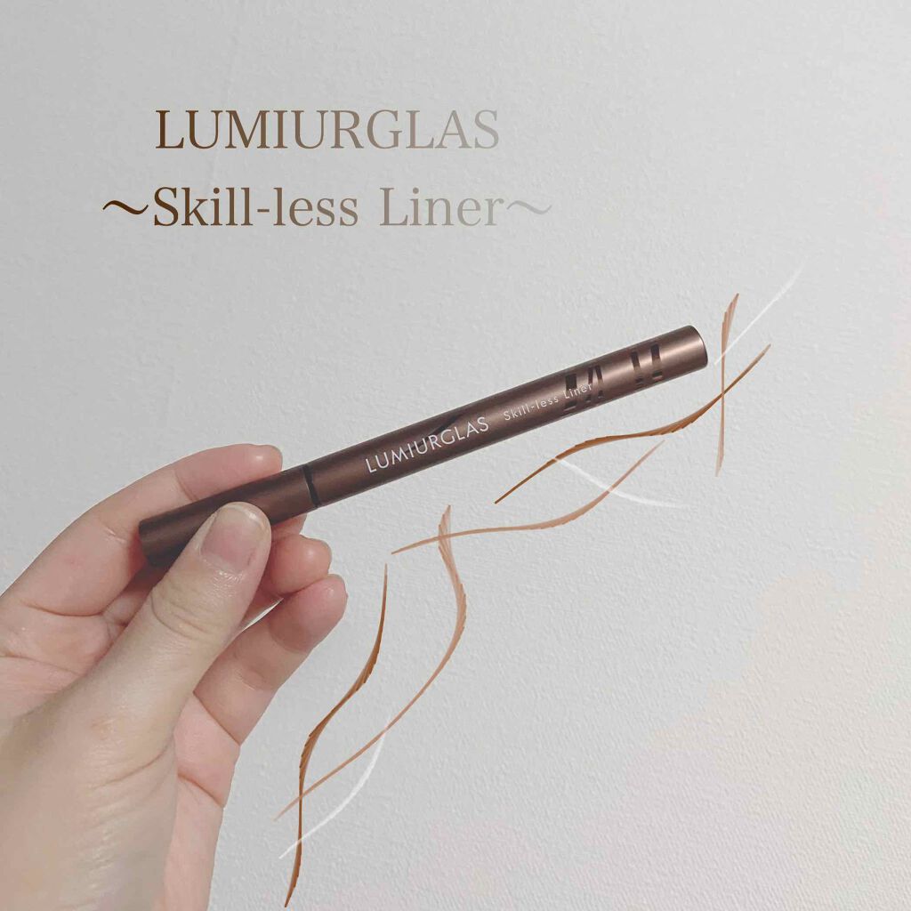 スキルレスライナー/LUMIURGLAS/リキッドアイライナーを使ったクチコミ(1枚目)