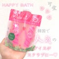 HAPPY BATH HAPPY BATH ×スクリューバー ボディスクラブ