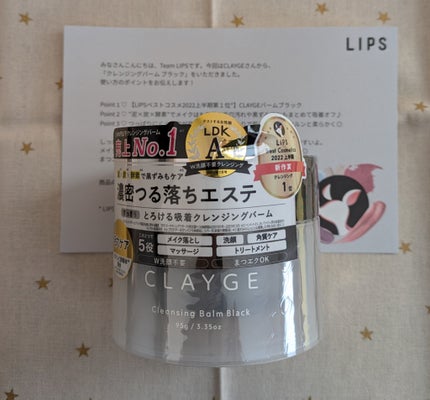 クレンジングバーム ブラック/CLAYGE/クレンジングバームを使ったクチコミ(1枚目)