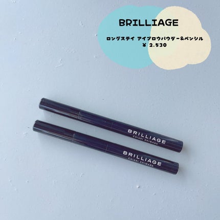 てぃてぃーちゃん on LIPS 「\\2ステップでキマる落ちない眉🏅// ──────────..」(5枚目)