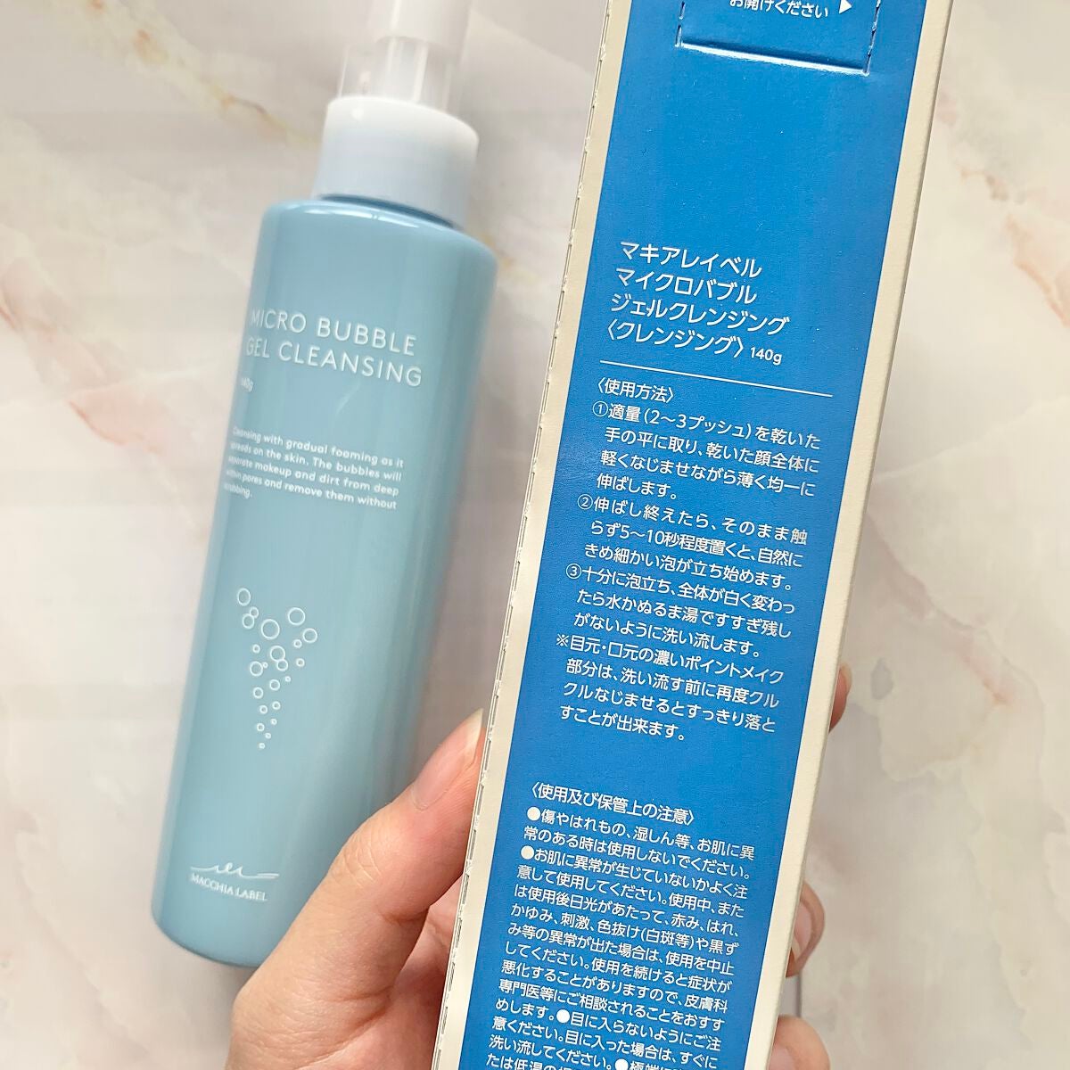 マイクロバブルジェルクレンジング/Macchia Label/クレンジングジェルを使ったクチコミ(3枚目)