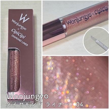 クリーミータッチライナー/キャンメイク/ジェルアイライナーを使ったクチコミ(6枚目)