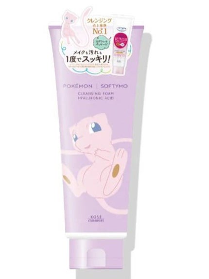 平鈴担 on LIPS 「#コーセーコスメポート#ソフティモ ホワイト#薬用クレンジング..」(7枚目)