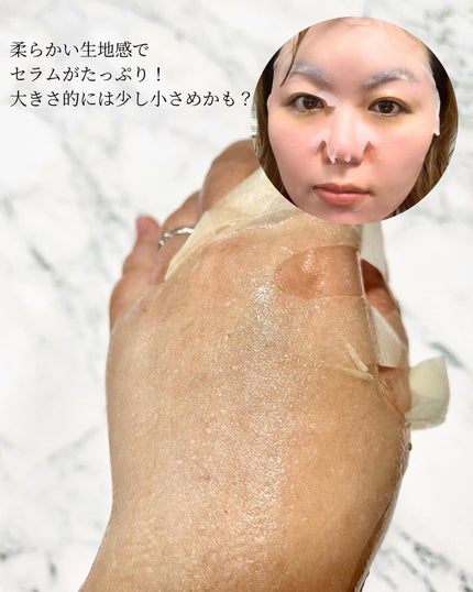 ゾンビビューティー ゾンビパック/SKIN1004/シートマスク・パックを使ったクチコミ(7枚目)