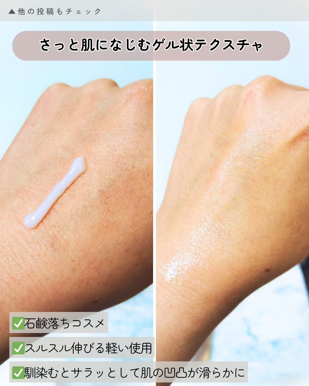 薬用制汗フェイスミスト/NAKICO/デオドラント・制汗剤を使ったクチコミ(6枚目)