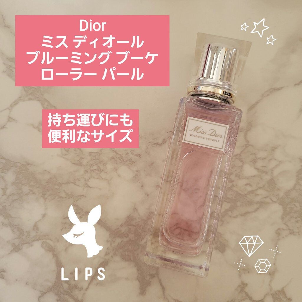 ミス ディオール ブルーミング ブーケ ローラー パール/Dior/香水(レディース)を使ったクチコミ(1枚目)