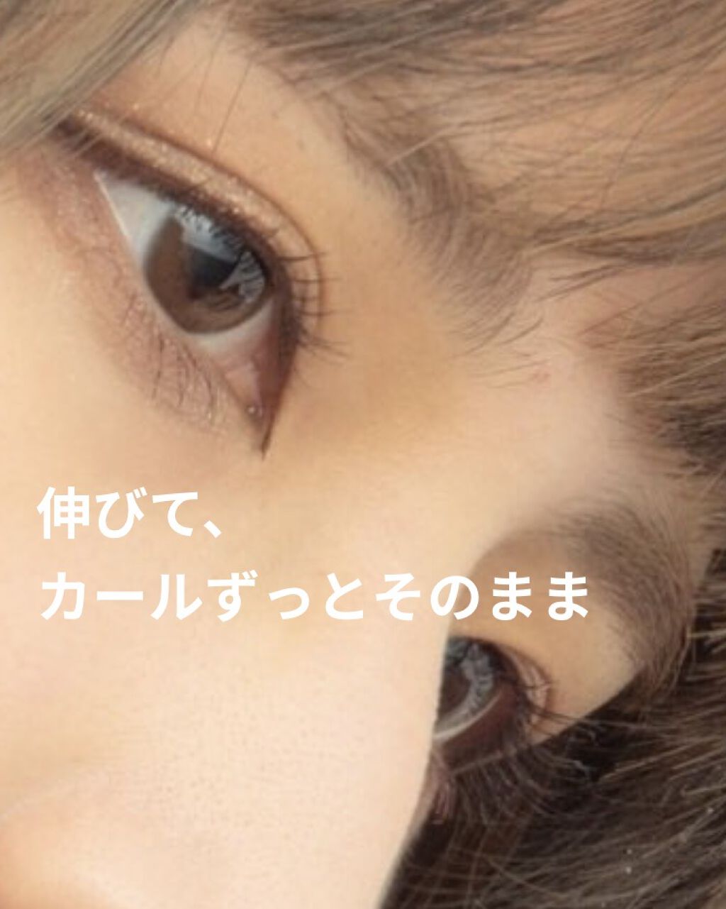 ピンク モーメント インク カラー カラ 08 PINK CHOCOLATE/PERIPERA/マスカラを使ったクチコミ（1枚目）