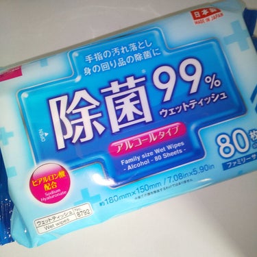 除菌99%ウェットティッシュ/DAISO/ティッシュを使ったクチコミ（3枚目）