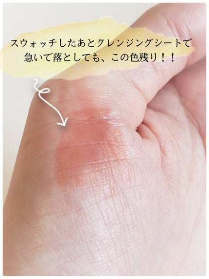 リップアーマー/KiSS/口紅を使ったクチコミ(4枚目)