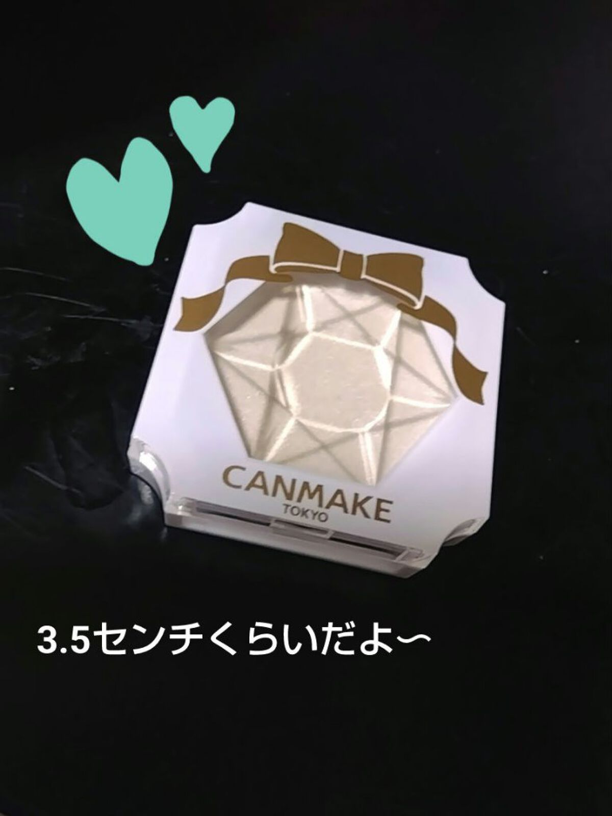 クリームハイライター 03 ルミナススノウ/キャンメイク/クリームハイライトを使ったクチコミ（1枚目）