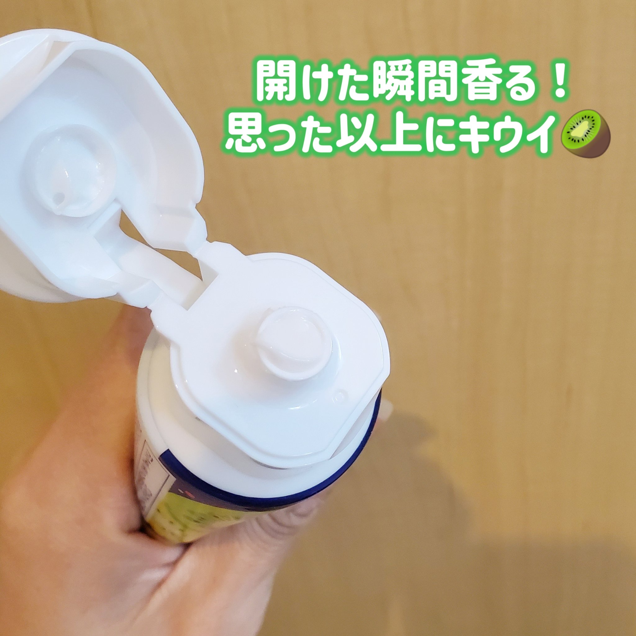 オーラツーミー ステインクリア フレッシュ キウイミント/オーラツー/歯磨き粉を使ったクチコミ（3枚目）