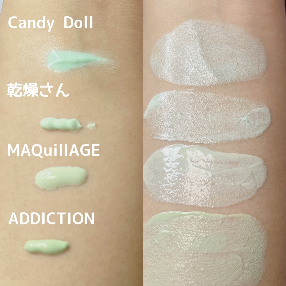 ブライトピュアベースCC/CandyDoll/CCクリームを使ったクチコミ(6枚目)