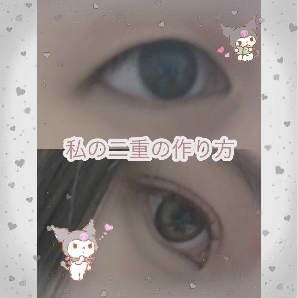 クイックラッシュカーラー/キャンメイク/マスカラ下地を使ったクチコミ（1枚目）